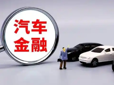 南涧押车贷款不是本人可以么?