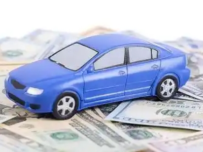 南涧汽车抵押贷款的优势?